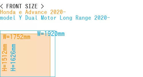 #Honda e Advance 2020- + model Y Dual Motor Long Range 2020-